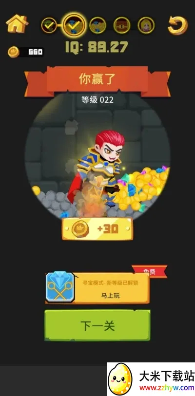 Ӣ�۾�Ԯ�����ֻ���