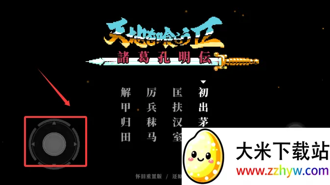 吞噬天地 吞噬天地