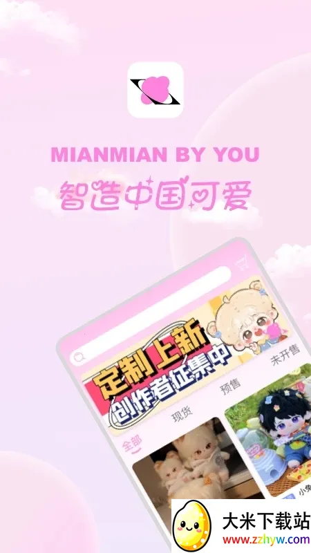 ��������2026�ٷ����°汾v1.2.9 ��׿���ͼ