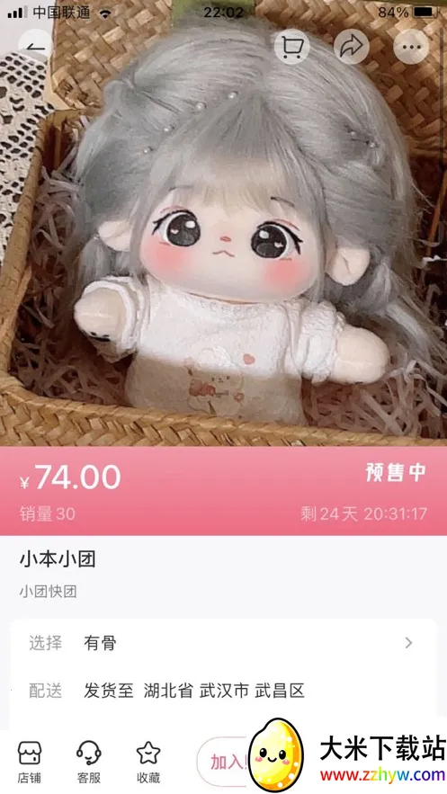 ��������2026�ٷ����°汾v1.2.9 ��׿���ͼ