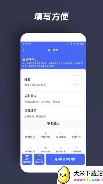 �������˼���2026���°汾v3.1.2 ��Ѱ��ͼ