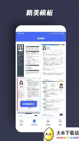 �������˼���2026���°汾v3.1.2 ��Ѱ��ͼ