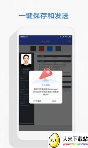 �������˼���2026���°汾v3.1.2 ��Ѱ��ͼ