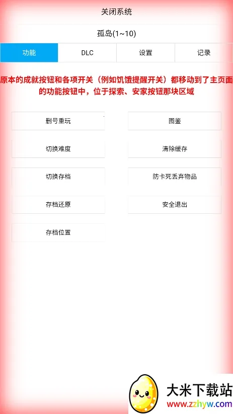 �����������ֻ���v1.77 �ֻ����ͼ