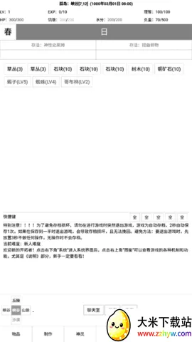 �����������ֻ���v1.77 �ֻ����ͼ