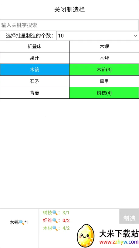 �����������ֻ���