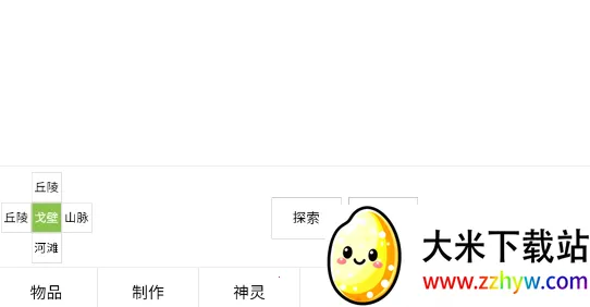 �����������ֻ���