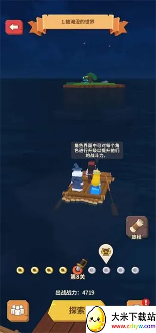 ��������2026���°汾v1.0.3 �ٷ������ͼ