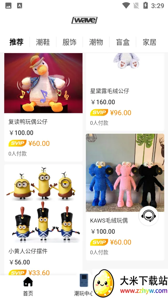 Wave���׷������v2.0.0 ��Ѱ��ͼ