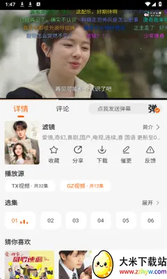 Wave���׷������v2.0.0 ��Ѱ��ͼ