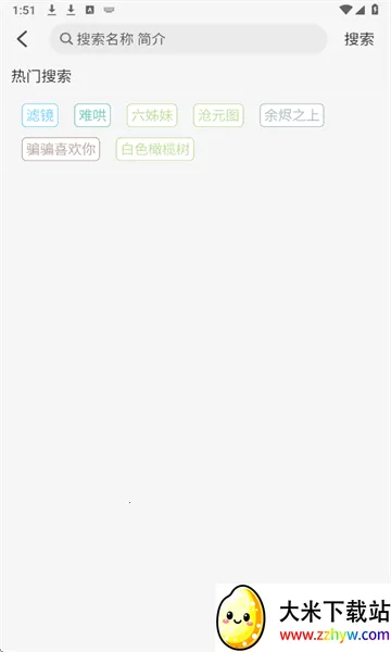 Wave���׷������