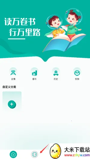 po18�����Ķ���2026���ذ�װv1.3 �ֻ����ͼ