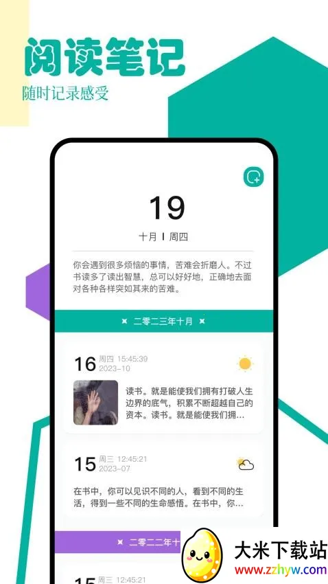 po18�����Ķ���2026���ذ�װv1.3 �ֻ����ͼ