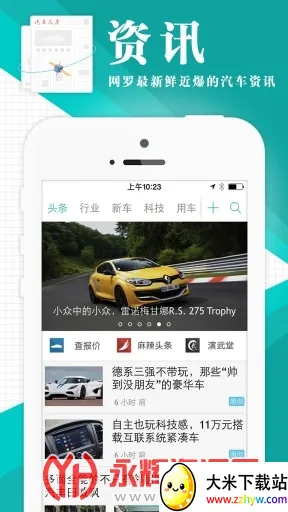 ����ͷ��v9.2.9 ��Ѱ��ͼ