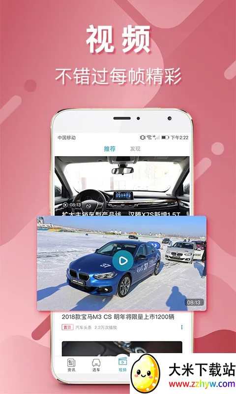 ����ͷ��v9.2.9 ��Ѱ��ͼ