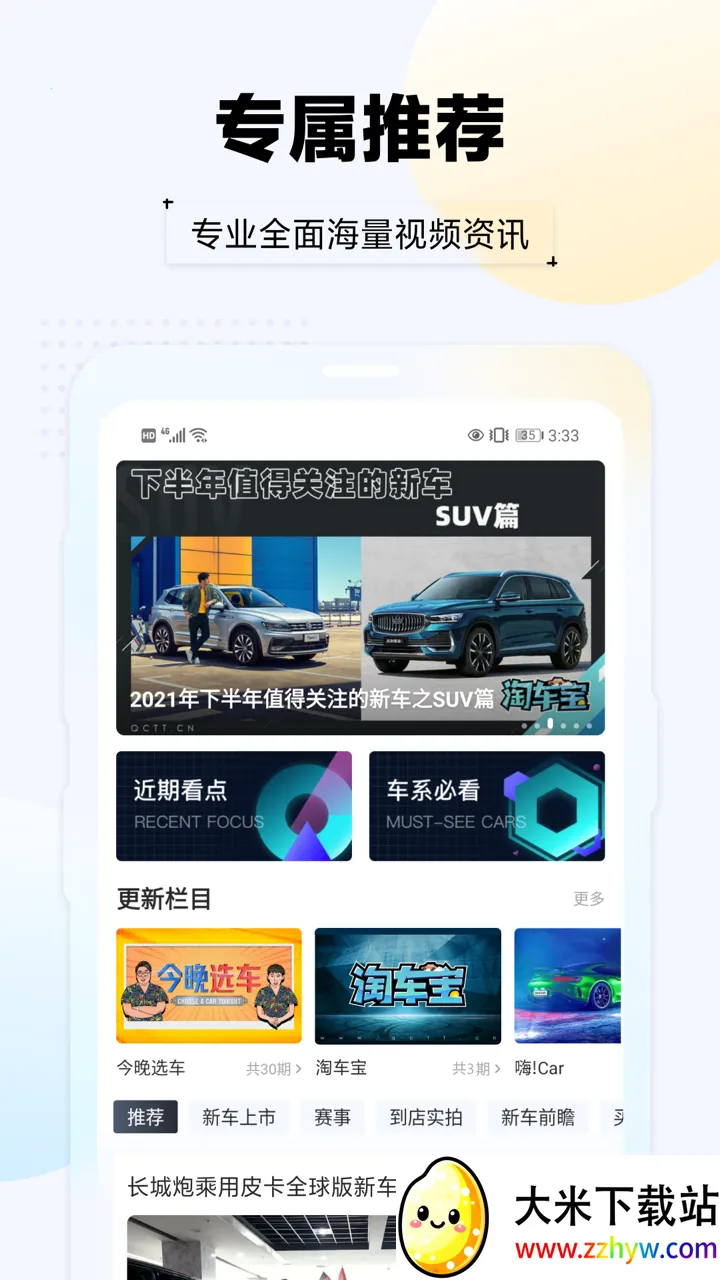 ����ͷ��v9.2.9 ��Ѱ��ͼ