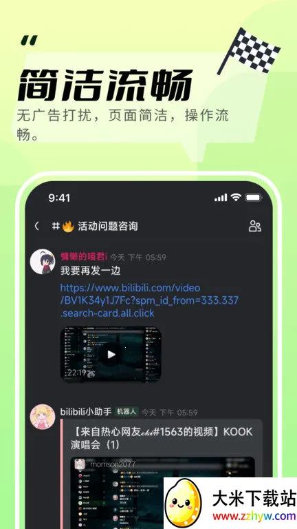 ������2026���°汾v1.80.1 ��Ѱ��ͼ