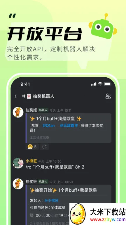 ������2026���°汾v1.80.1 ��Ѱ��ͼ