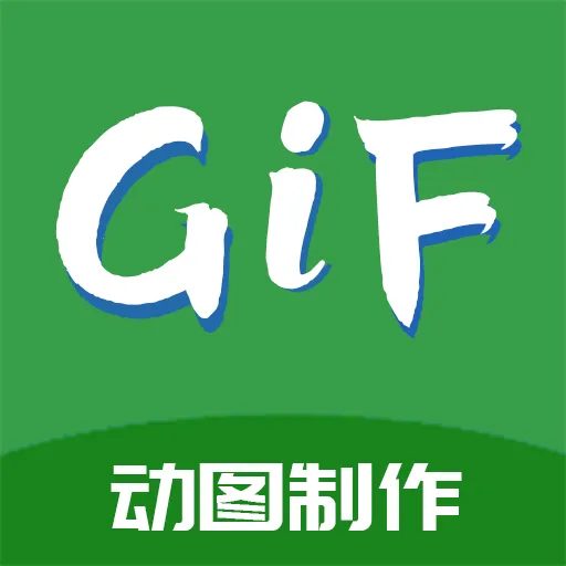 GIF��������v1.1.2 ��׿��