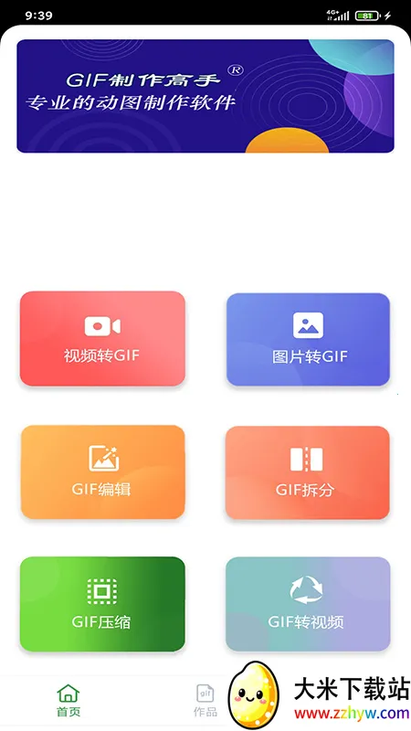 GIF��������