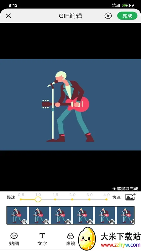 GIF��������v1.1.2 ��׿���ͼ