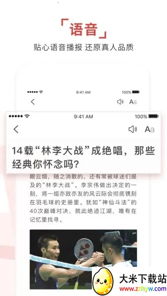 ����ʱ��v15.0.0 ��׿���ͼ