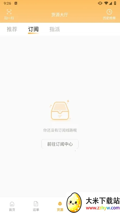 �³���˾��