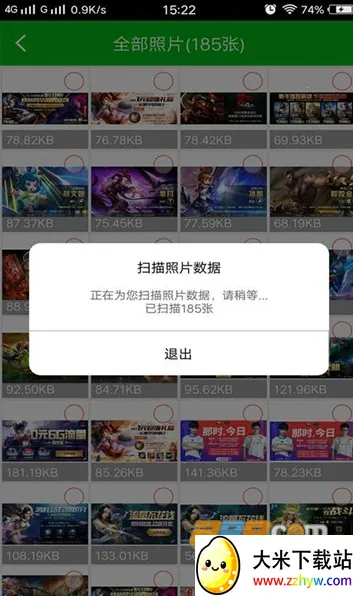 ǿ����Ƭ�ָ�2026�ٷ�����