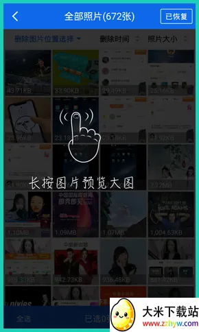 ǿ����Ƭ�ָ�2026�ٷ�����