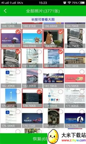 ǿ����Ƭ�ָ�2026�ٷ�����