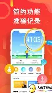 �˶���·�Ʋ���v5.8.0 ��׿���ͼ