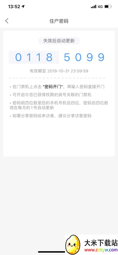 С������2026�ٷ�����v2.10.26 �ֻ����ͼ