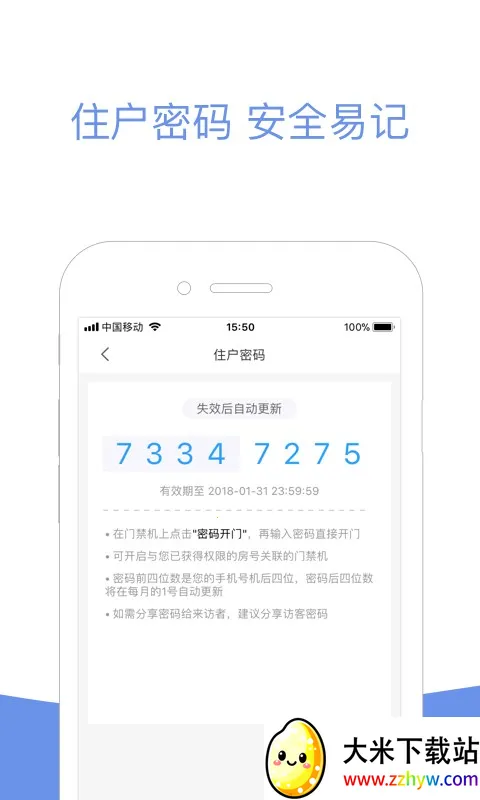 С������2026�ٷ�����v2.10.26 �ֻ����ͼ