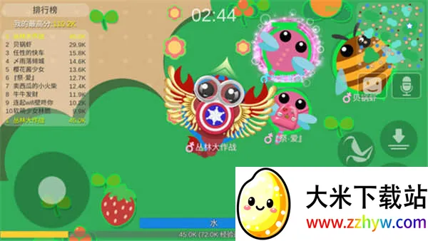 ���ִ���սv2.1.1 �ٷ������ͼ