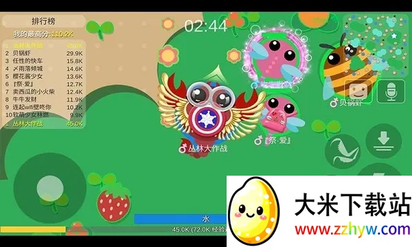 ���ִ���սv2.1.1 �ٷ������ͼ