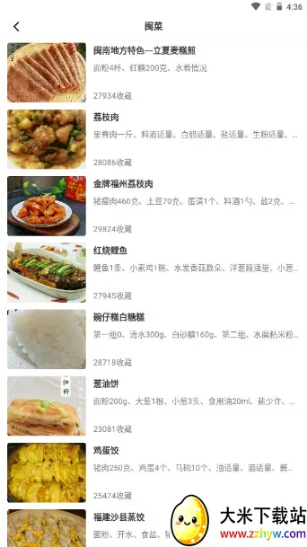 �ҳ�������v6.6.2 �ֻ����ͼ