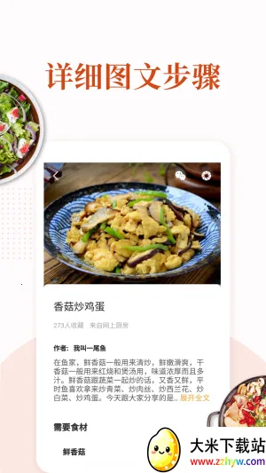 �ҳ�������v6.6.2 �ֻ����ͼ