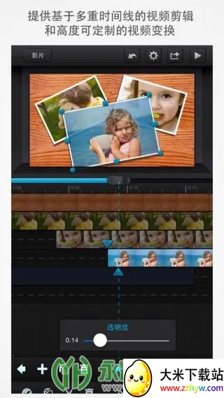 CuteCUTv1.8.8 ��׿���ͼ