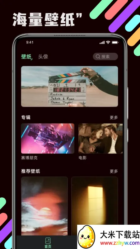 �����ֽ2026�ٷ�����v1.0.0 ��׿���ͼ