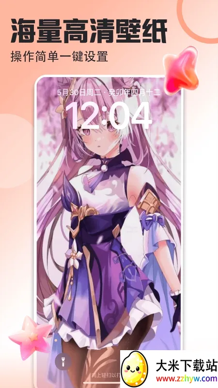 �����ֽ2026�ٷ�����v1.0.0 ��׿���ͼ