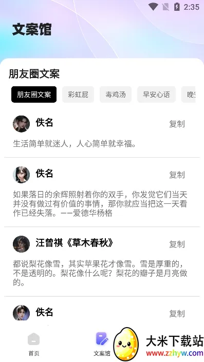 �����ֽ2026�ٷ�����v1.0.0 ��׿���ͼ