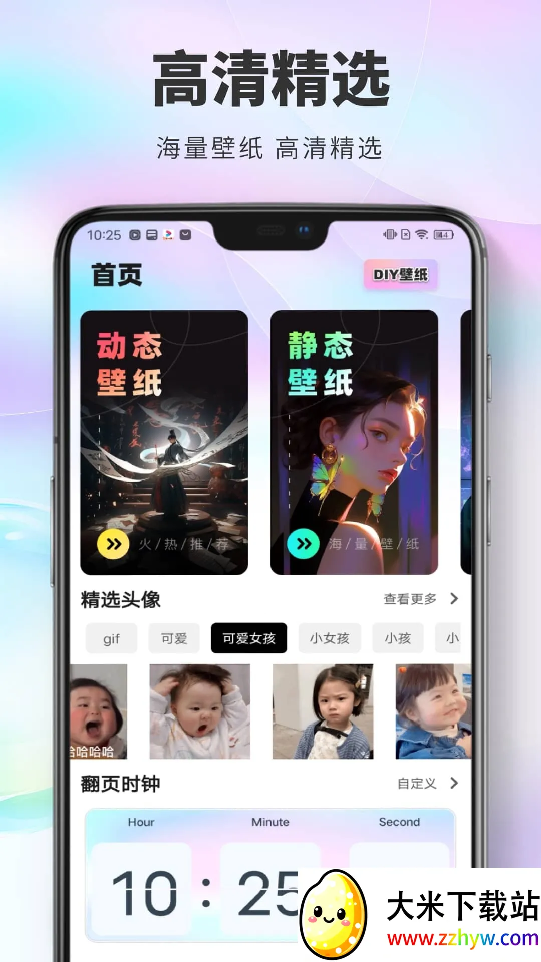 �����ֽ2026�ٷ�����