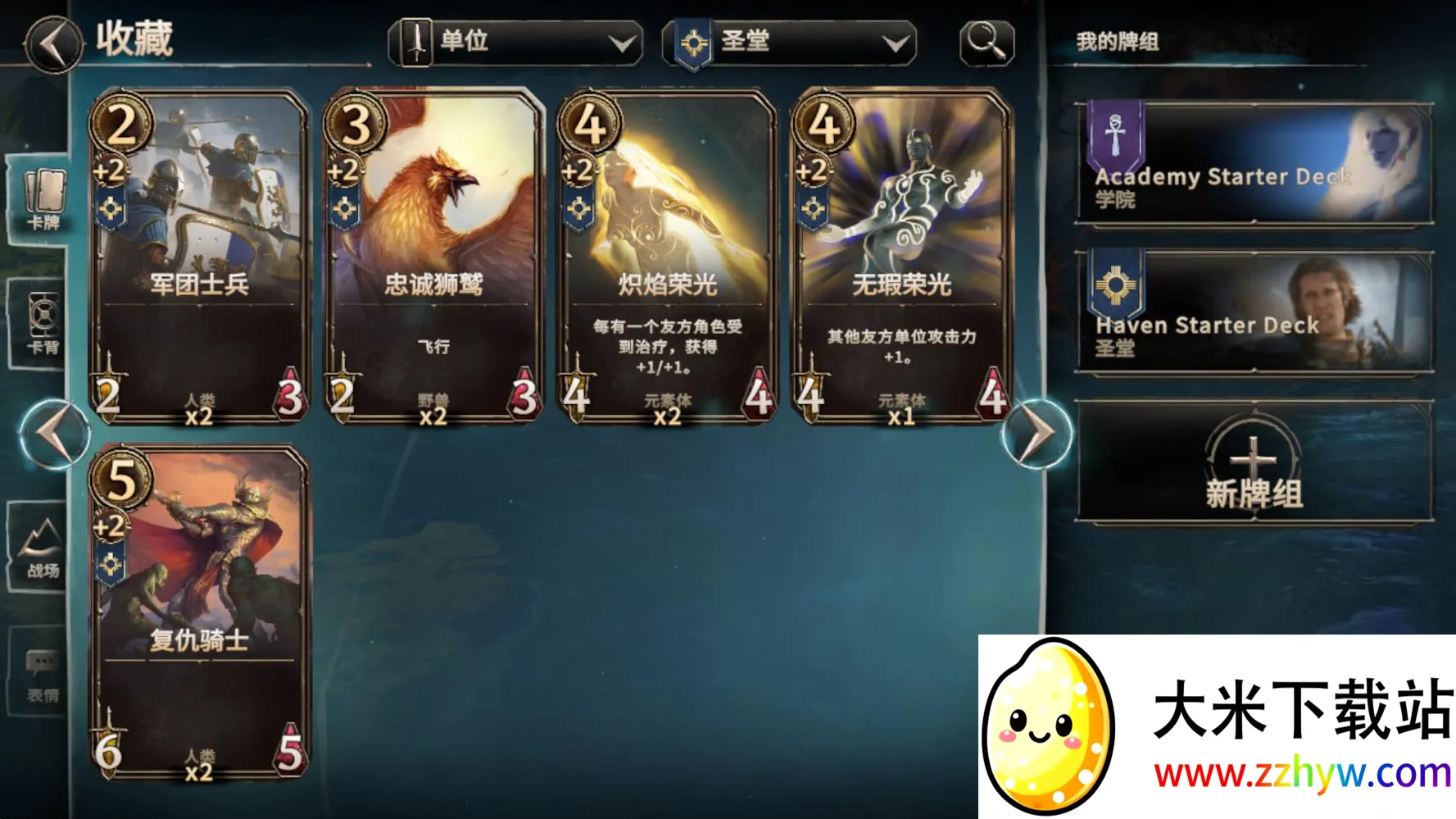 ħ����֮���˹��ʲ��Է�v0.4.754 ��Ѱ��ͼ