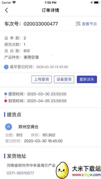 ����˳����2026���°汾v1.2.5 ��׿���ͼ