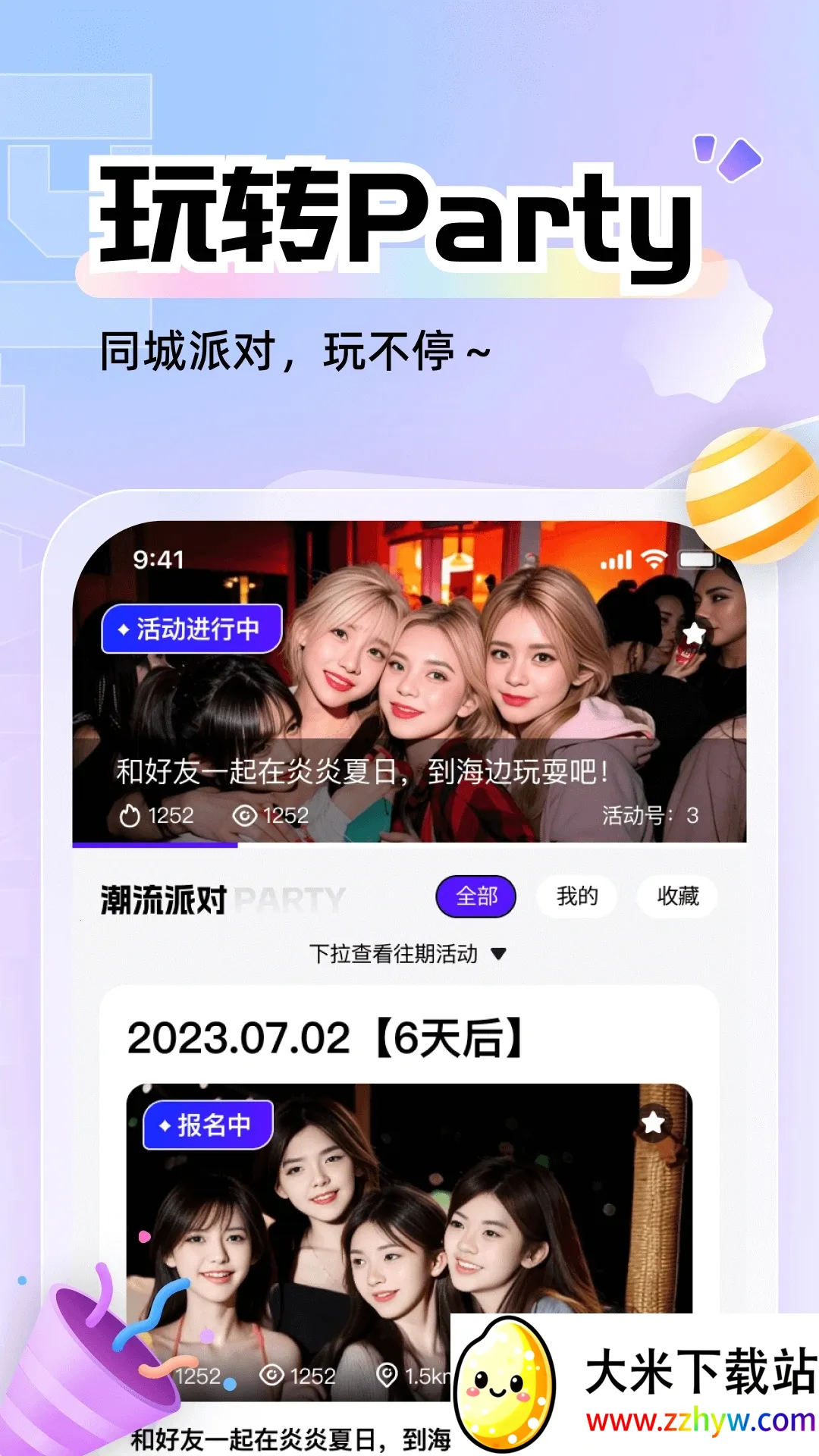 ��������v1.3.1 ��Ѱ��ͼ