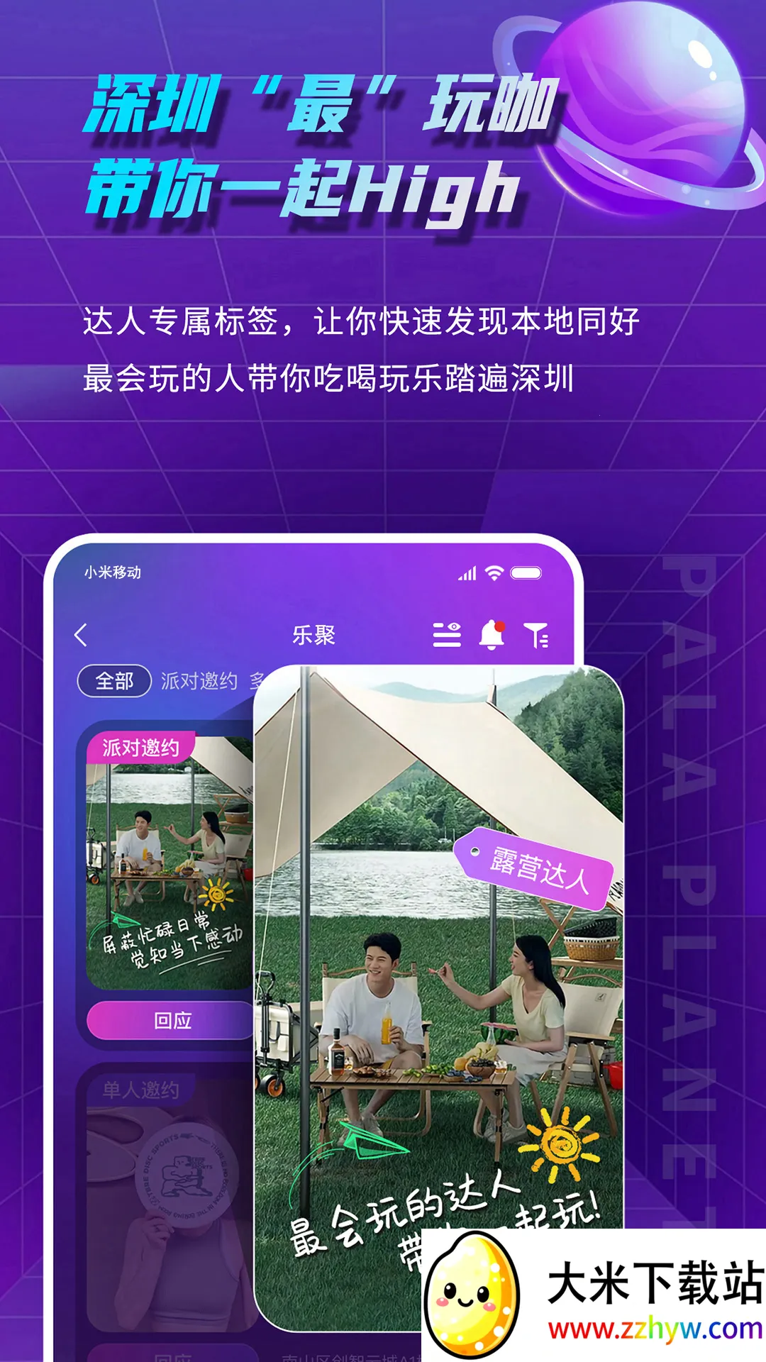 ��������v1.3.1 ��Ѱ��ͼ