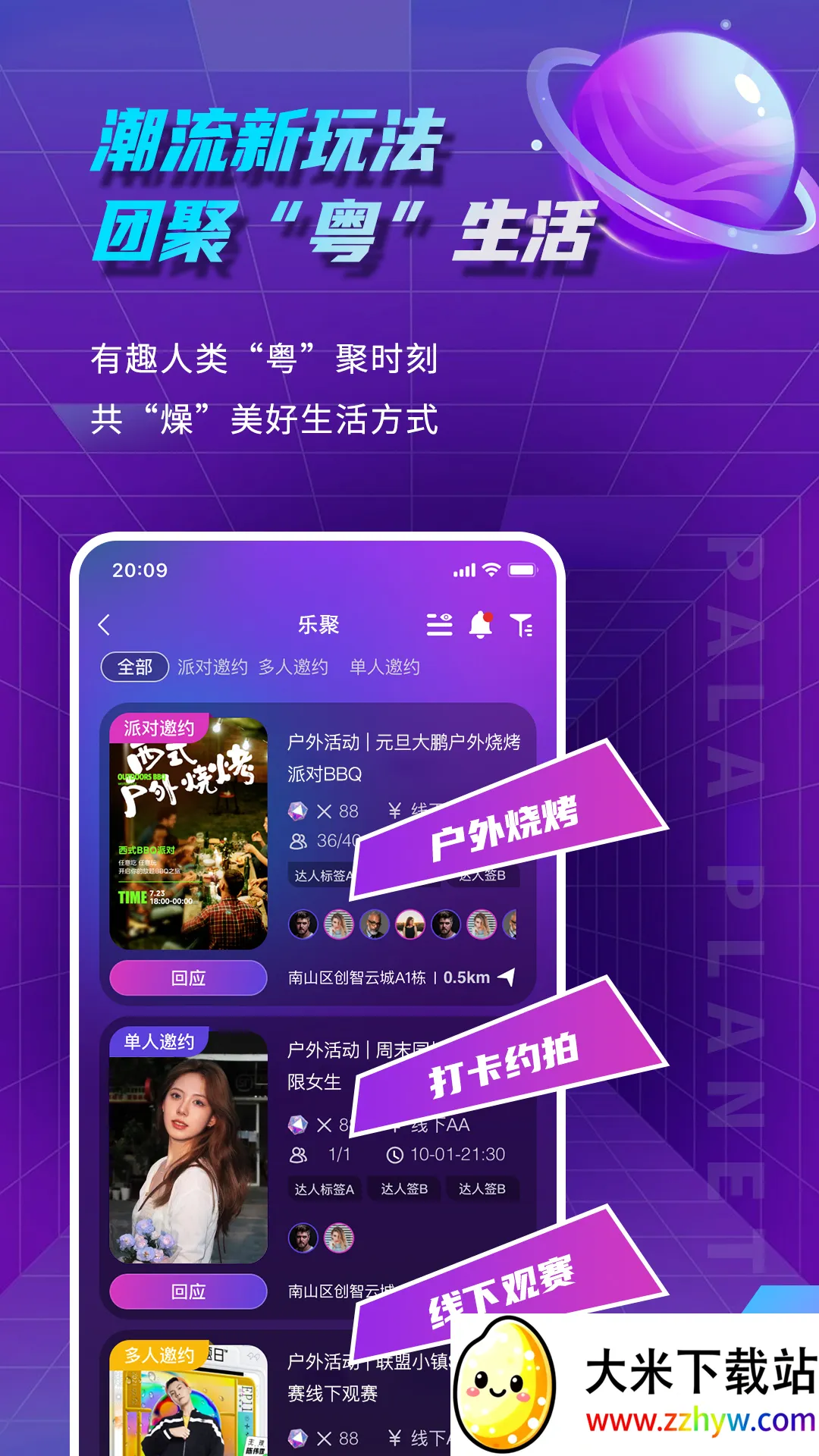 ��������v1.3.1 ��Ѱ��ͼ