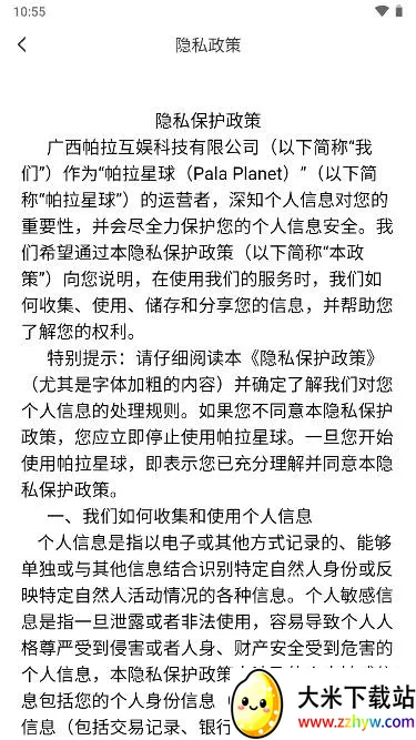 ��������v1.3.1 ��Ѱ��ͼ