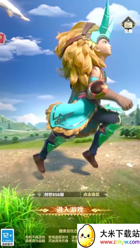 ���ߴ�ħ��2026�ٷ����°汾v1.0.0 �ٷ������ͼ