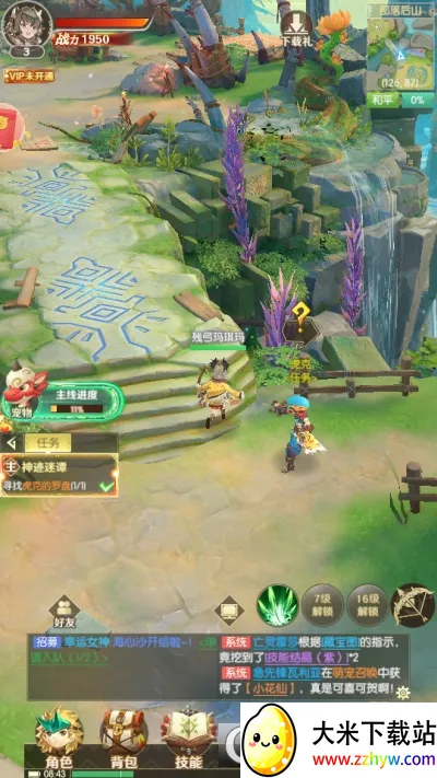 ���ߴ�ħ��2026�ٷ����°汾v1.0.0 �ٷ������ͼ